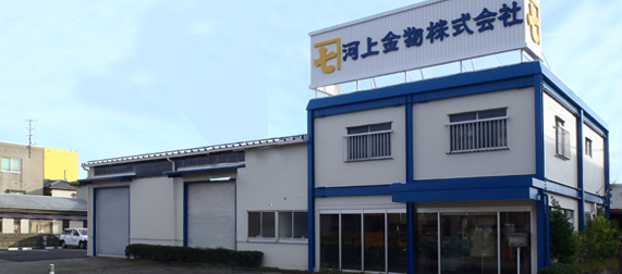 金沢支店